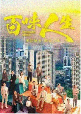 男女性视频新片 夏日微风