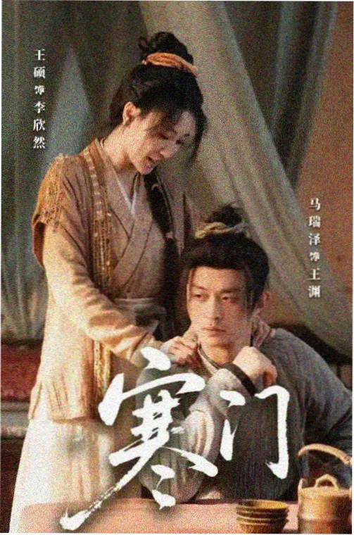 男女性视频精选 商战风云